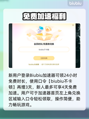 🎮鸣潮闪退？速看解决方法！截图4