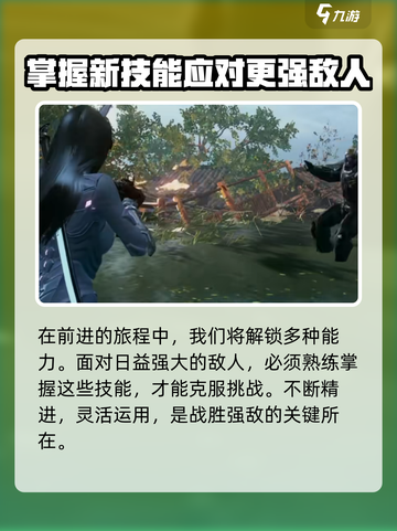 光明记忆无限怎么样介绍截图5
