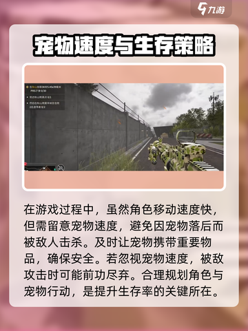 萤火突击闪电侠怎么样介绍截图4