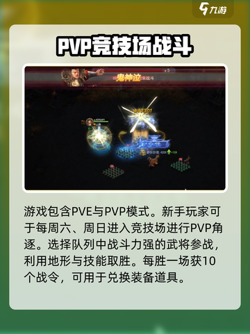 兵法三十七计🔥最新服务器入口揭秘！👇截图4
