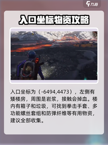 七日世界灰落市怎么探索介绍截图2