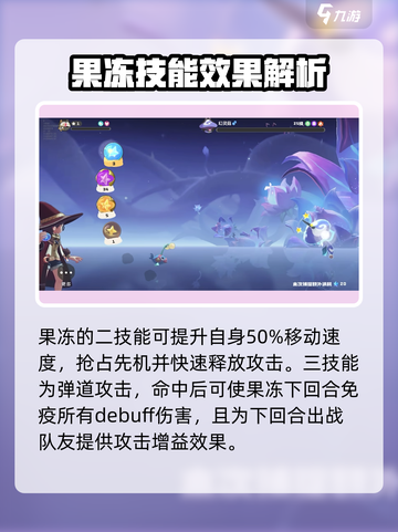 洛克王国💥手游抹茶布丁获取秘籍✨截图3