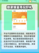 🔥王者账号哪里买？游戏平台推荐🎉截图4