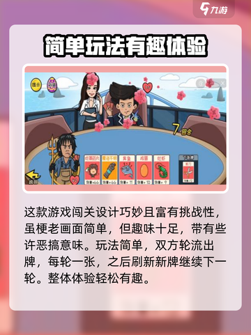 情侣大作战上线时间🔥公测倒计时💥截图3