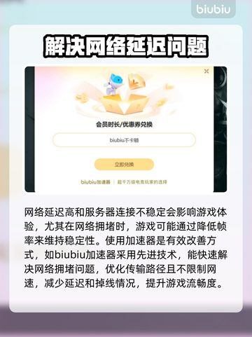 笔记本玩和平精英掉帧？❌这样解决流畅吃鸡🔥截图3