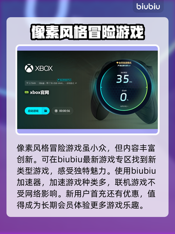 AtFatesEnd加速器推荐🎉游戏党必看！稳定低延迟🔥截图4