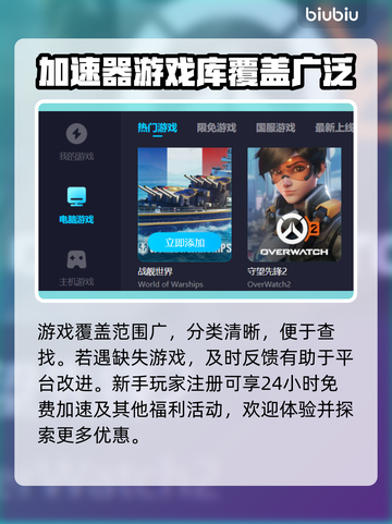 正当防卫3✅加速器真实体验分享🎉截图4