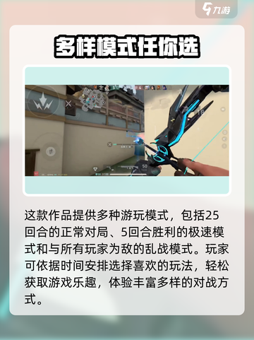 无畏契约源能行动🔥公测时间曝光，等你来战！截图4