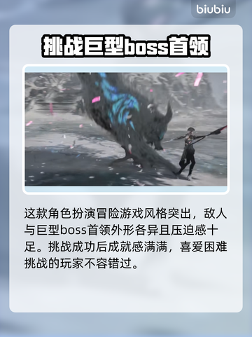 失落之魂发售价格曝光，真香警告！🔥🎮截图3