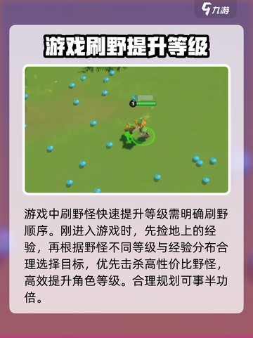野蛮人大作战2PVE怎么玩介绍截图2