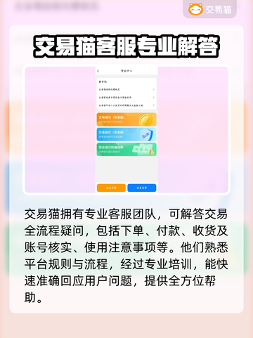 NBA2k25账号购买平台推荐，手游党必看🔥🎮截图4