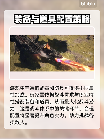 《龙之信条2》战斗系统大曝光🔥游戏代截图6