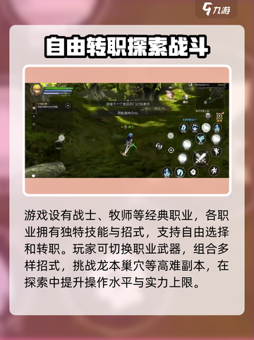 龙之谷世界🔥公测上线时间大曝光！💥截图3
