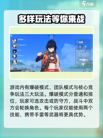 卡拉彼丘🔥新手必看！全套攻略助你轻松上分🎉截图4