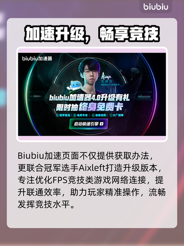 🔥战地6公测激活码限时领取！🎮💥截图3
