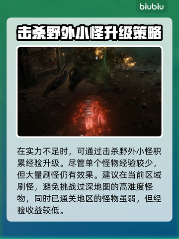 艾尔登法环🔥黄金树之影快速升级秘籍！截图4