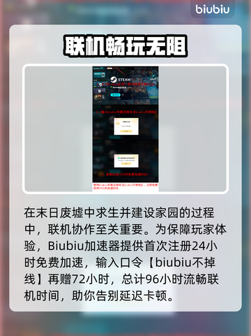 游戏代入感拉满💥《劫后公司》售价曝光！截图4
