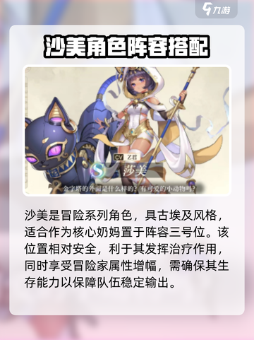 空之要塞启航沙美怎么样介绍截图2