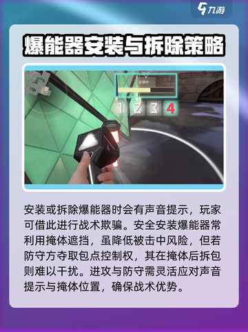 无畏契约🔥源能行动爆能器玩法大揭秘🎉截图3