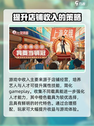 时光杂货店童年游戏🔥超全游玩攻略来了！截图4