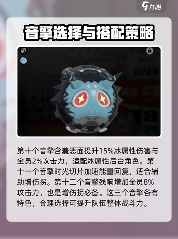 绝区零音擎🔥武器全解析，玩家必看秘籍！截图5