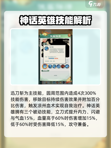 小小英雄北境阿年好用吗介绍截图3