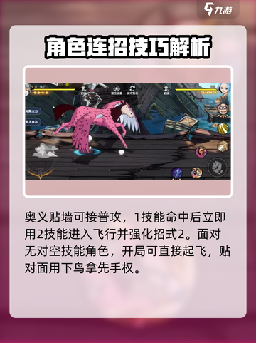 航海王壮志雄心！甘福尔打法攻略🔥截图5
