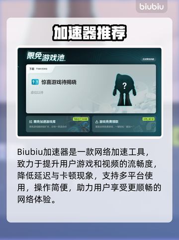 🎮CF延迟太高？一招拯救你的网速！截图2