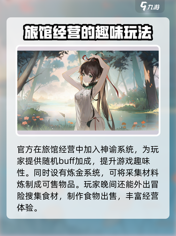 犹格索托斯的庭院💥上线时间终于曝光啦！🔥截图4