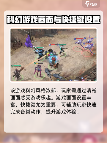 星际52区画面模糊？💥一键调整超清晰！🎮截图2