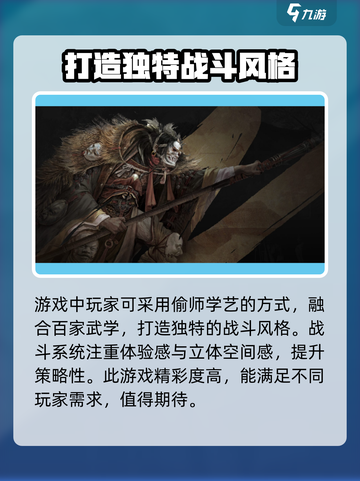 燕云十六声端游上线时间🔥抢先爆料！💥截图4