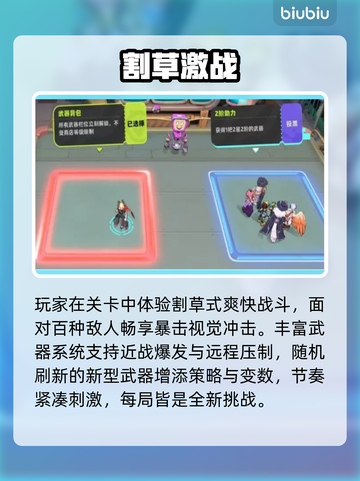 【月相计划】惊天剧情大揭秘！🌕截图4