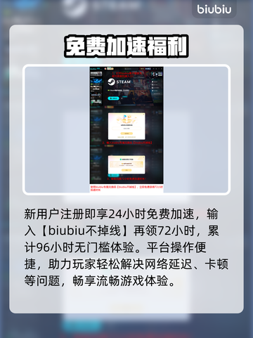 异梦物语闪退？1招秒解决！🔥截图6