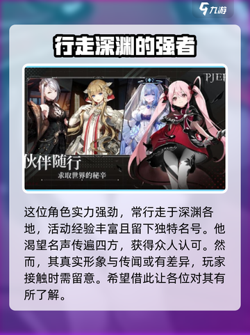 星落颂道使强吗介绍截图4