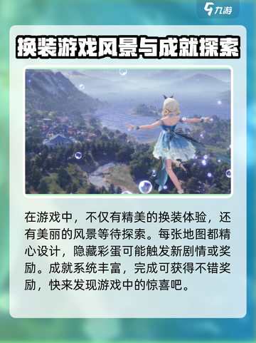 无限暖暖🔥超好玩！游戏体验爆赞💥截图4