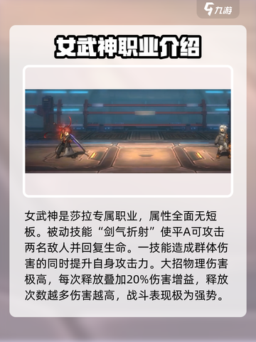 吟游战记🔥英雄推荐：这些英雄让你战斗力爆表！截图4