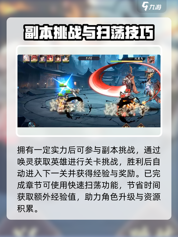 花语卷🔥新手必看！开局攻略大全💎截图5