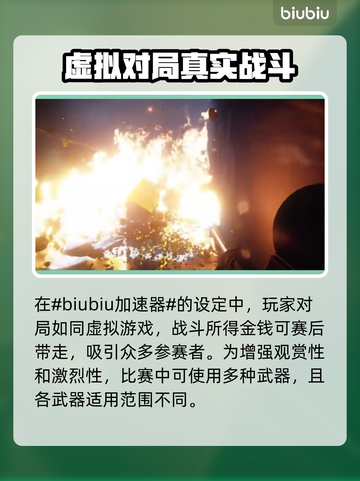 《最终决战》刀装备攻略🔥助你称霸战场！截图2