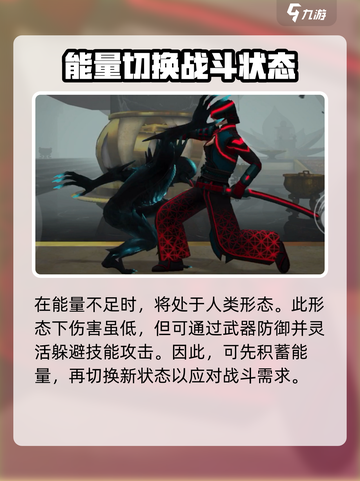 暗影格斗3💥全角色介绍，这些英雄你都了解吗？截图5