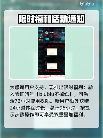 超低延迟！免费炮灰军团加速器推荐来啦🔥🚀截图4
