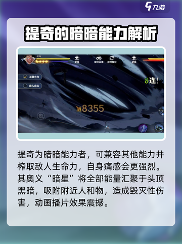 航海王壮志雄心全角色奥义展示介绍截图4