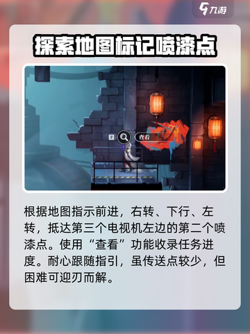 归龙潮长命锁的指引攻略介绍截图3
