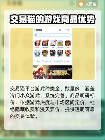 永劫无间成品号购买🔗，游戏党必看🔥截图4