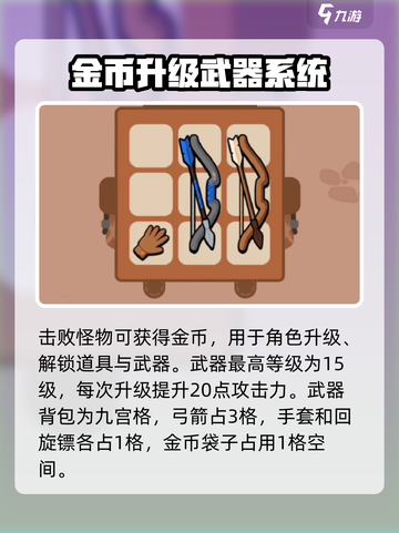 🎮花园特工队最新测试版来袭！🔥截图3
