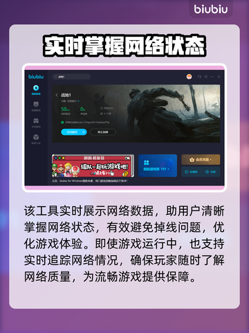 战地1免费加速神器🔥下载推荐来啦！⚡截图5