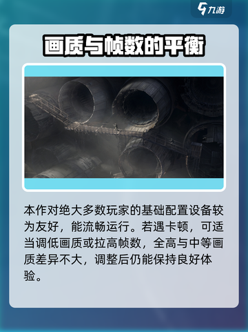 代号56配置要求有哪些介绍截图3
