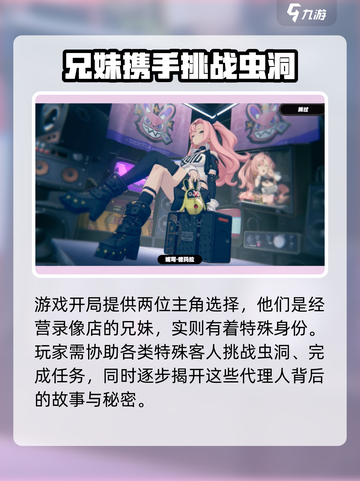 绝区零四测时间🎉绝区零真的要来了！🔥截图3
