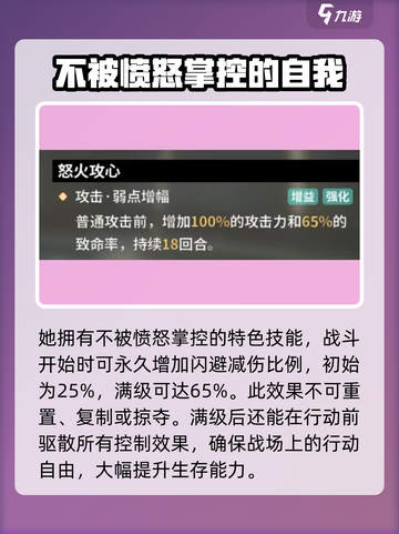 苍雾世界伊莉雅怎么样介绍截图4