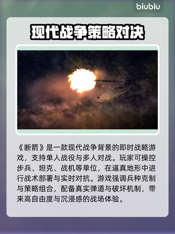 断箭下载太慢？速试加速器！🚀截图2