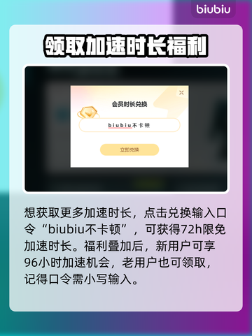 饥荒联机版延迟高💥解决方法来了！👋截图4